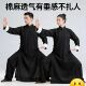 叶问功夫立领唐装 棉麻太极服长袍男女长衫 中国风盘扣舞蹈练功服男