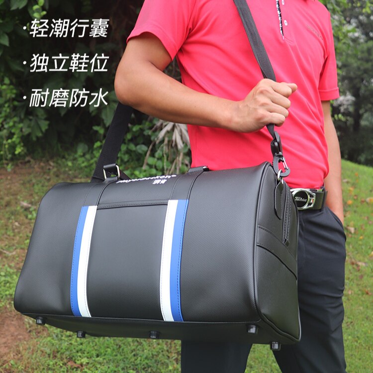 湃肯高尔夫衣物收纳包男士超纤皮防水衣服包独立鞋袋收纳袋