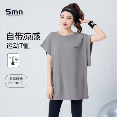 凉感夏季无袖T恤薄大码运动健身服女胖mm200斤瑜伽服砍袖加长上衣