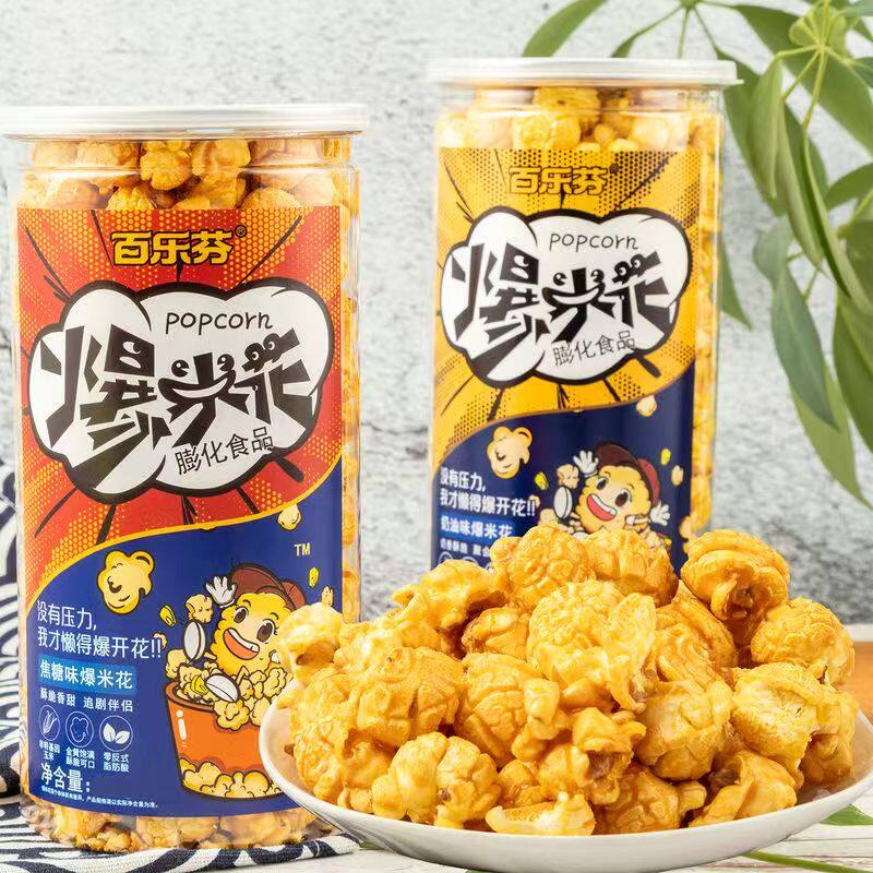 百乐芬爆米花80g罐装爆米花