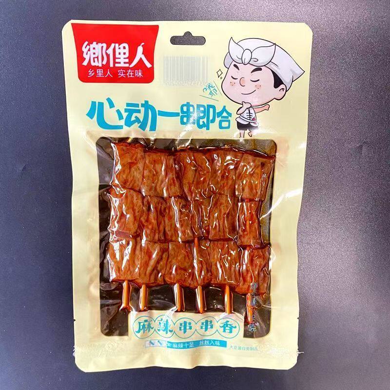 乡里人豆干红油兰花干麻辣串串香休闲零食湖南特产