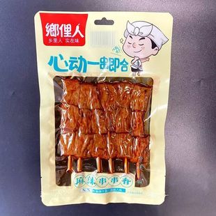 乡里人豆干红油兰花干麻辣串串香休闲零食湖南特产