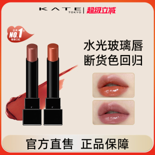 【KATE/凯朵】梦思特唇膏显气色口红