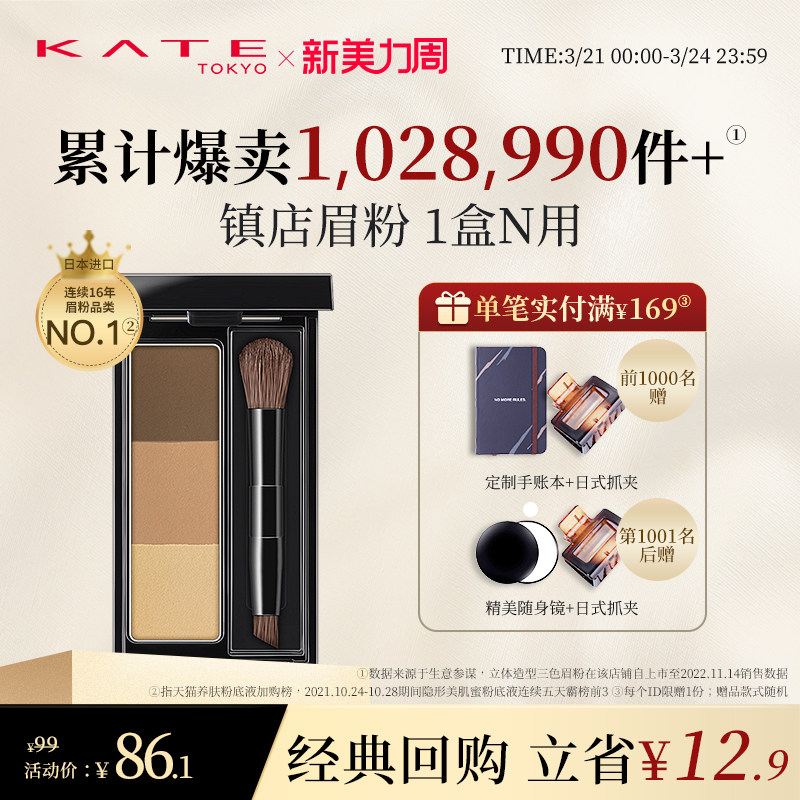 kate /��������������ɫü��ü����ͼ