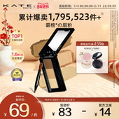 KATE 凯朵立体造型三色眉粉盘女防水防汗日本修容眉笔持久不脱色