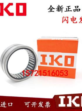 进口IKO轴承 TAF 243216 243220 253316 253320 263416 263420*