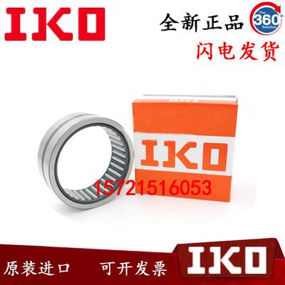进口IKO轴承 TAF 243216 243220 253316 253320 263416 263420*
