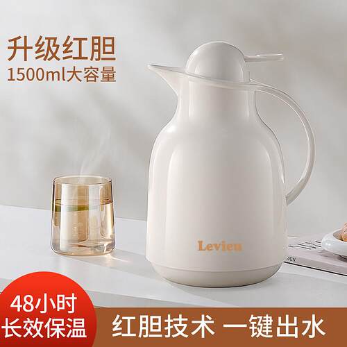 levieu保温壶家用热水壶暖水壶开水大容量便携学生宿舍结婚保温瓶