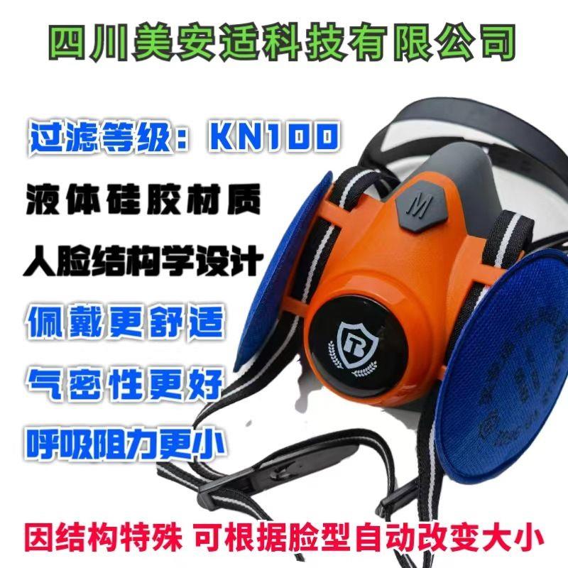 防尘口罩自吸过滤式防护面罩半面罩工业防粉尘煤矿用