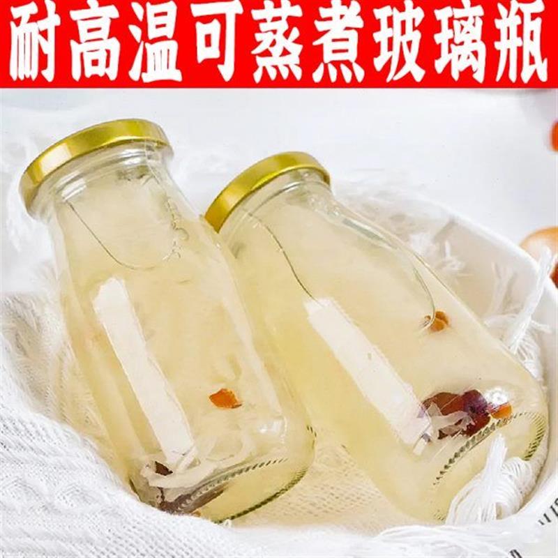 燕窝分装瓶子空可炖煮家用桃胶雪燕牛奶炖品花胶冻玻璃耐高温密封图片