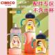 CIMICO偏离心奶嘴宽口径奶瓶鸭嘴吸嘴吸管重力球硅胶十字孔