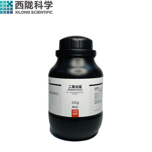 二氧化锰粉未分析纯AR250g西陇科学实验试剂催化剂MnO2氧化锰(Ⅳ)