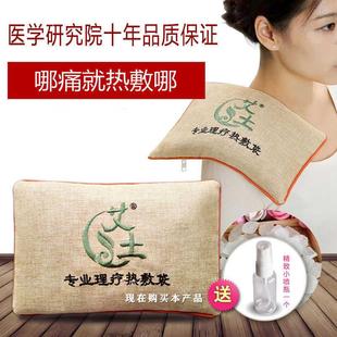 大盐粒肩颈腰部家用海粗盐袋定制订做耐高温热敷足疗店盐包袋