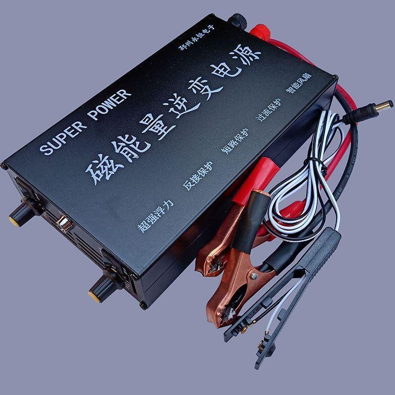 速发大管瓦逆变机头线路板大功率散件升压器一体机主板图片