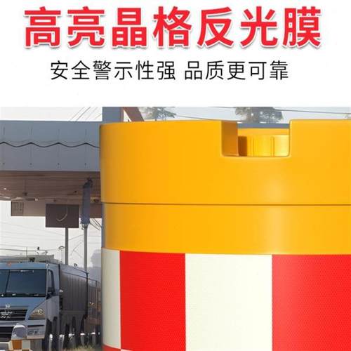 防撞桶筒圆柱形交通路障熟料吹塑滚塑注沙桶公路道路警示反光水马