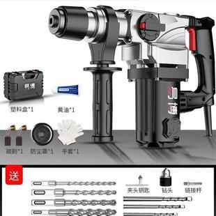 新品新品新易博电锤钻冲击钻电镐钟电锤两用多功能家用电钻搞冲