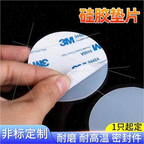 现货矽胶垫片软密封件橡胶平垫氟胶密封圈四氟法兰垫片硬防水加工