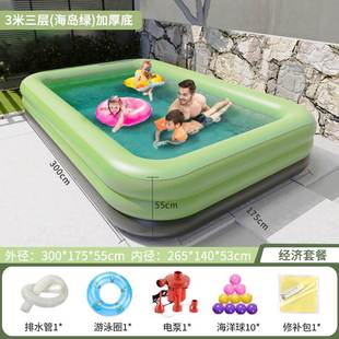 冲气泳游池家用庭院儿童泳池特大号家庭式 夏天玩水吹气塑料打气桶