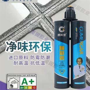 顾美家家用美缝剂墙地砖勾填缝剂釉彩钻瓷王地暖防水霉灰色真瓷胶