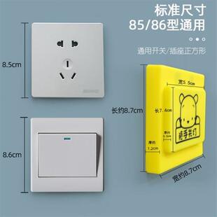 硅胶开关保护套浴室防水开关套电源插座保护罩防尘套防触电开关罩