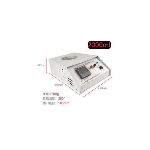 温skmkdm250ml500ml1000ml2000ml型数显型套电热 可调套加热