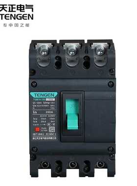 天正电气()1-63壳/320850(祥云3.0)塑断路器空气