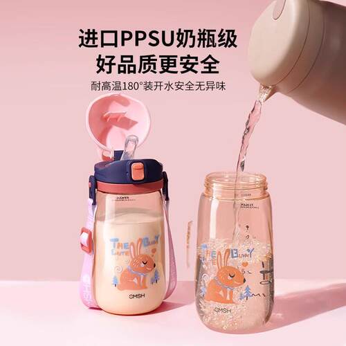 儿童水杯上学专用2025新款女孩ppus塑料吸管杯子女童宝宝水壶夏季