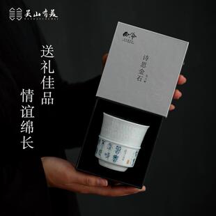 吴山有美 主人杯玉瓷茶杯西泠印社高档个人专用高端陶瓷茶具