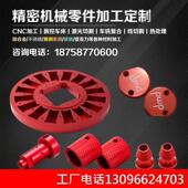 铝板加工cnc做五金件精密代加工黄铜单零件定做配件定数控机械