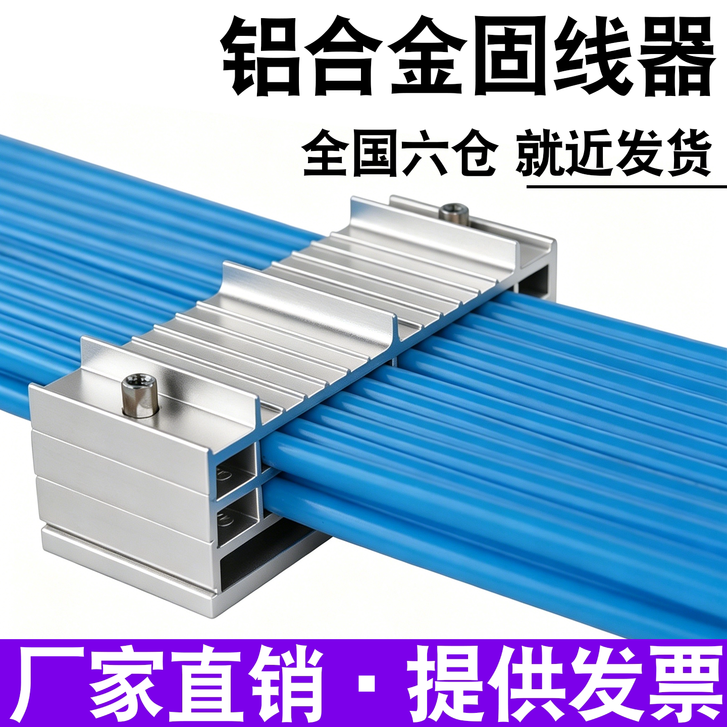 铝合金固线器机房走线网格桥架走线架机柜综合布线理线夹网线电缆理线器超五六类网线分层叠加固定压线板