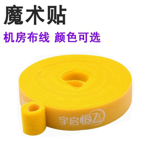 机房网线魔术贴机柜网线理线绑扎带三网合一机房基站桥架尾纤光纤捆绑线带综合布线理线固定乱线整理