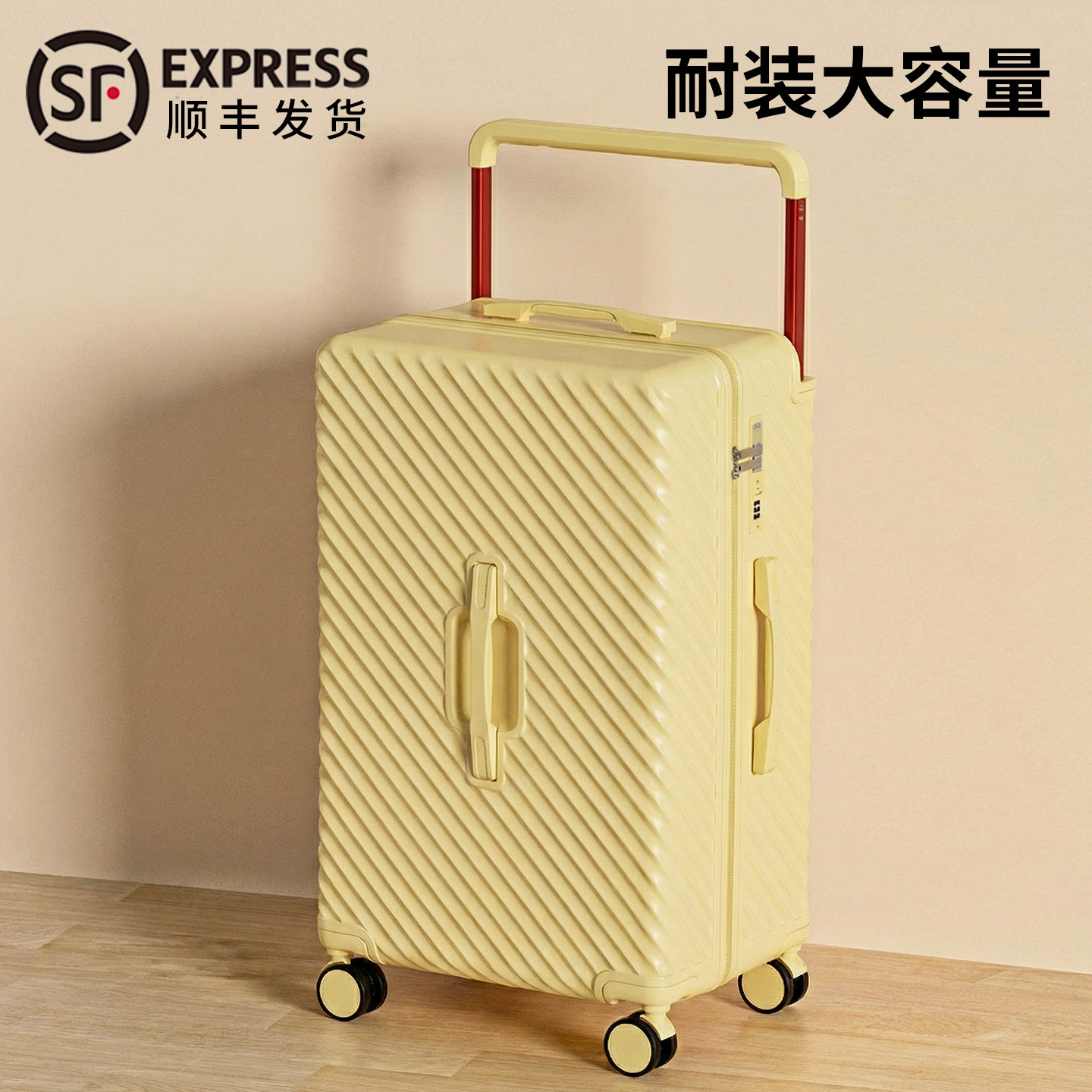 2026新款大容量行李箱女学生住校密码箱结实耐用宽拉杆旅行箱男