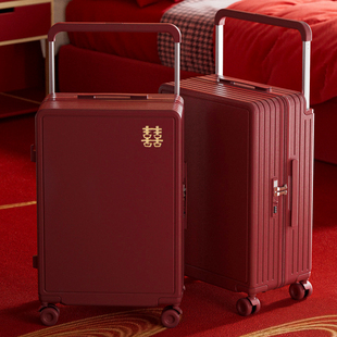 结婚行李箱陪嫁箱红色拉杆箱女2025新款 婚礼新娘嫁妆婚嫁皮箱 密码
