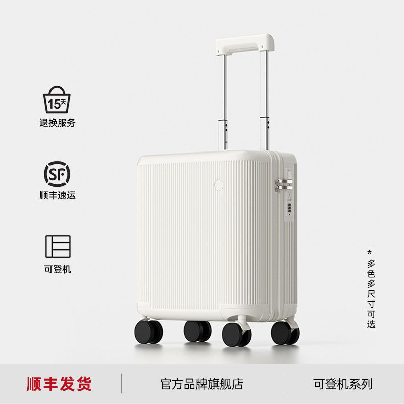 18寸登机行李箱女小型可上飞机密码箱学生旅游拉杆箱男2026新款