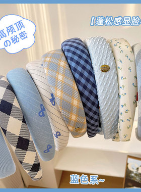 蓝色系发箍女韩系蝴蝶结2025新款洗脸头箍高颅顶日常外戴发捆发卡