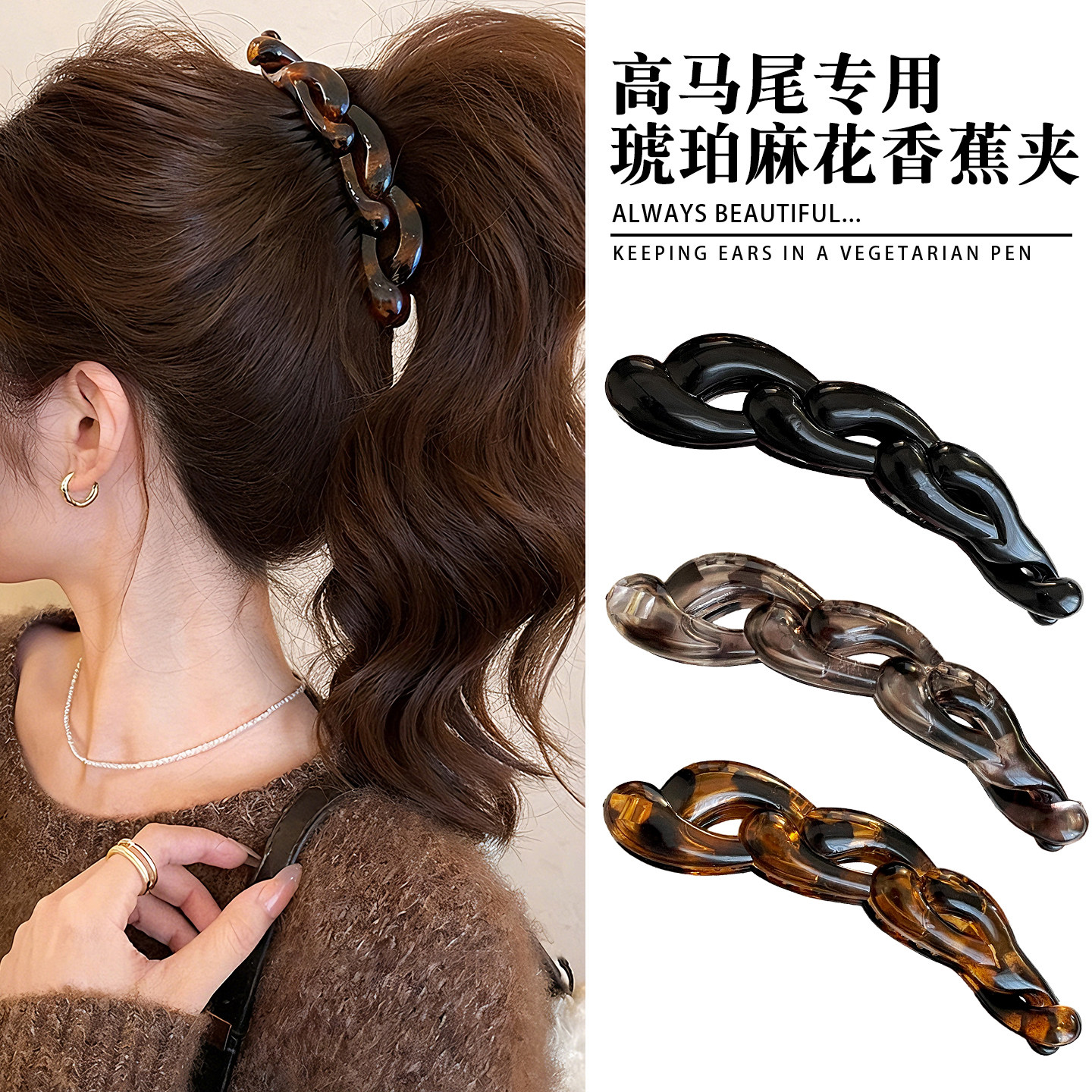 韩系复古豹纹麻花香蕉夹竖夹大号发量多气质发夹后脑勺高马尾夹子,饰品/流行首饰/时尚饰品新,发饰,淘宝优惠券,粉丝福利购,淘宝优惠卷