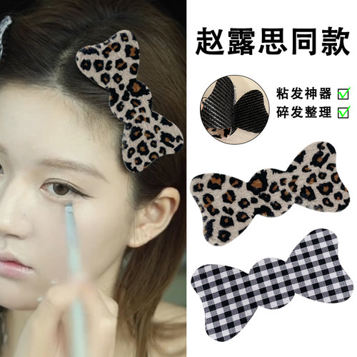 网红同款蝴蝶结魔术贴碎发贴女