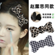 赵露思同款 蝴蝶结刘海贴高级感豹纹前额侧边碎发整理神器魔术贴