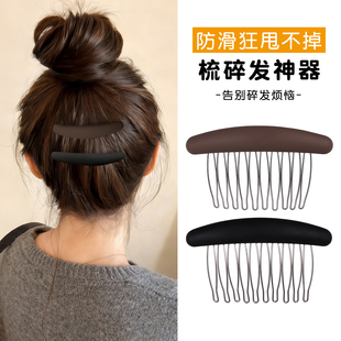 简约气质后脑勺碎发倒插梳发夹女防滑侧边刘海夹盘发神器固定发卡
