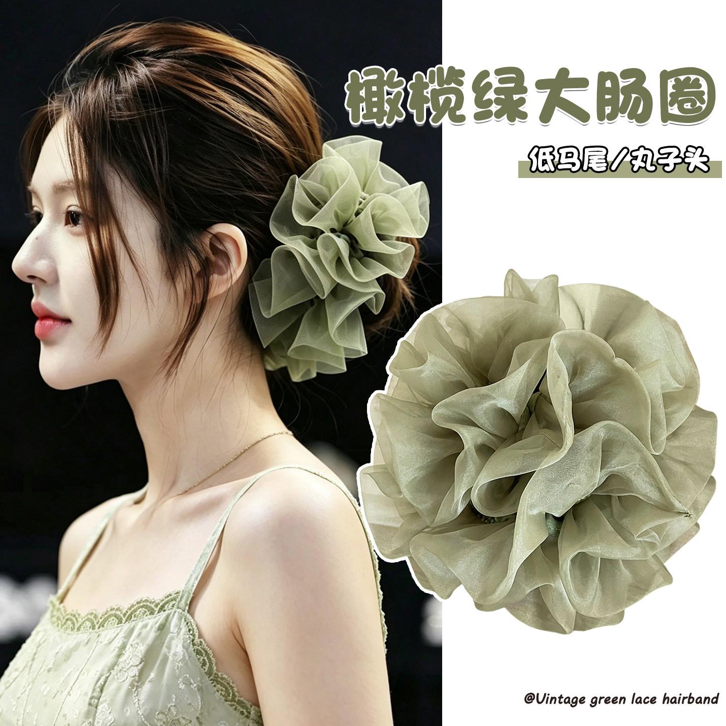 森系绝美绣球花苞网纱大肠发圈女图片