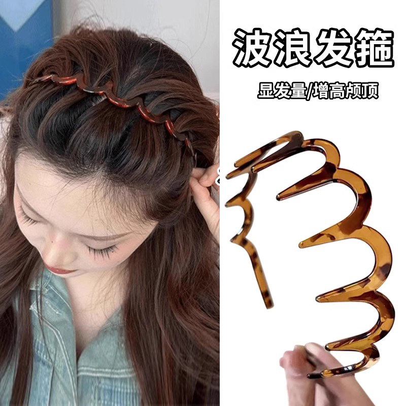 仰岳洗脸专用树脂发箍发饰头饰图片
