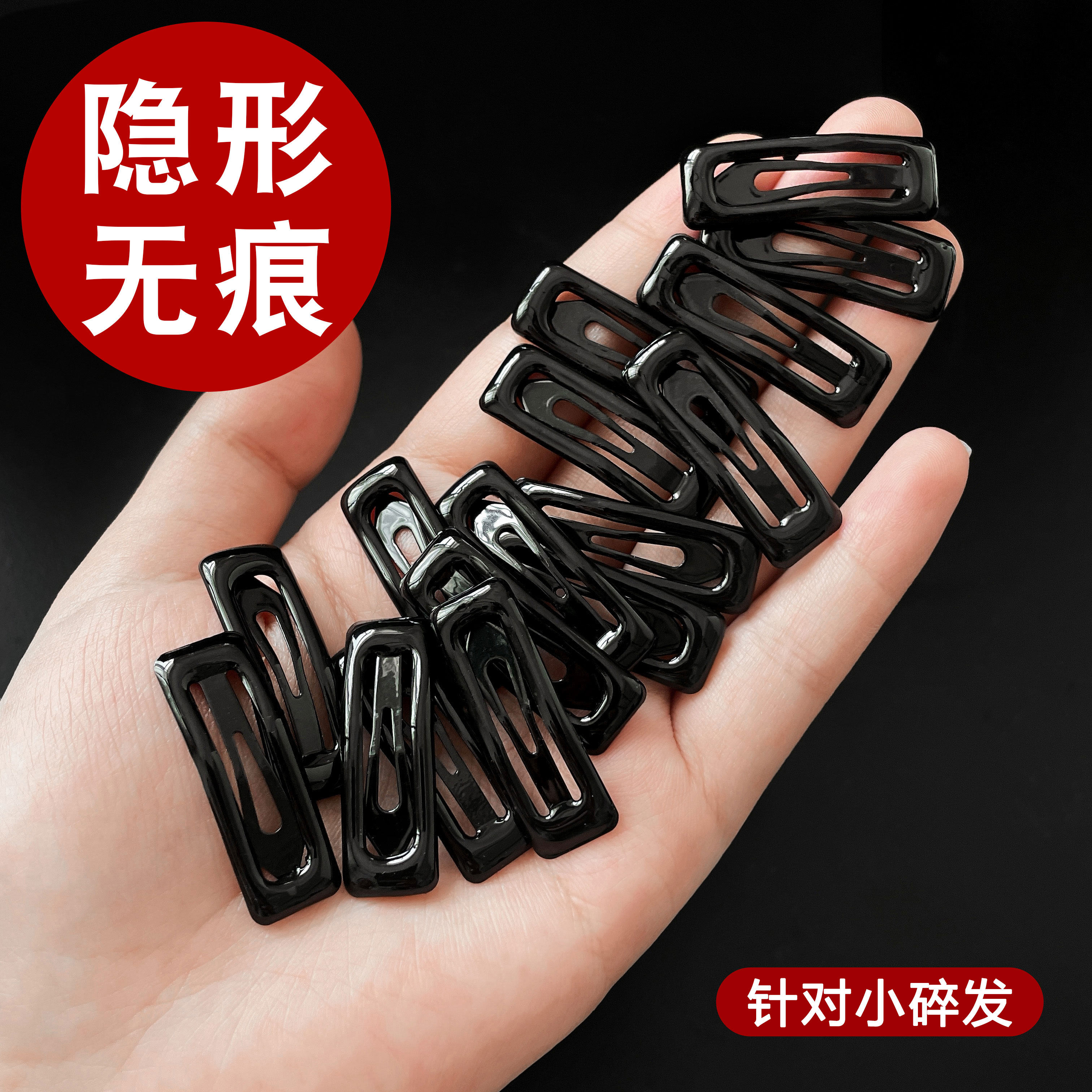 夹固定头发,头发夹子(第2页)_大山谷图库