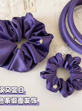复古紫色系缎面显白大肠发圈女款高级感发箍头饰扎头发绳发卡头箍
