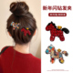 马年本命年闪钻红色小马发夹女高级感轻奢侧边刘海夹碎发卡鸭嘴夹