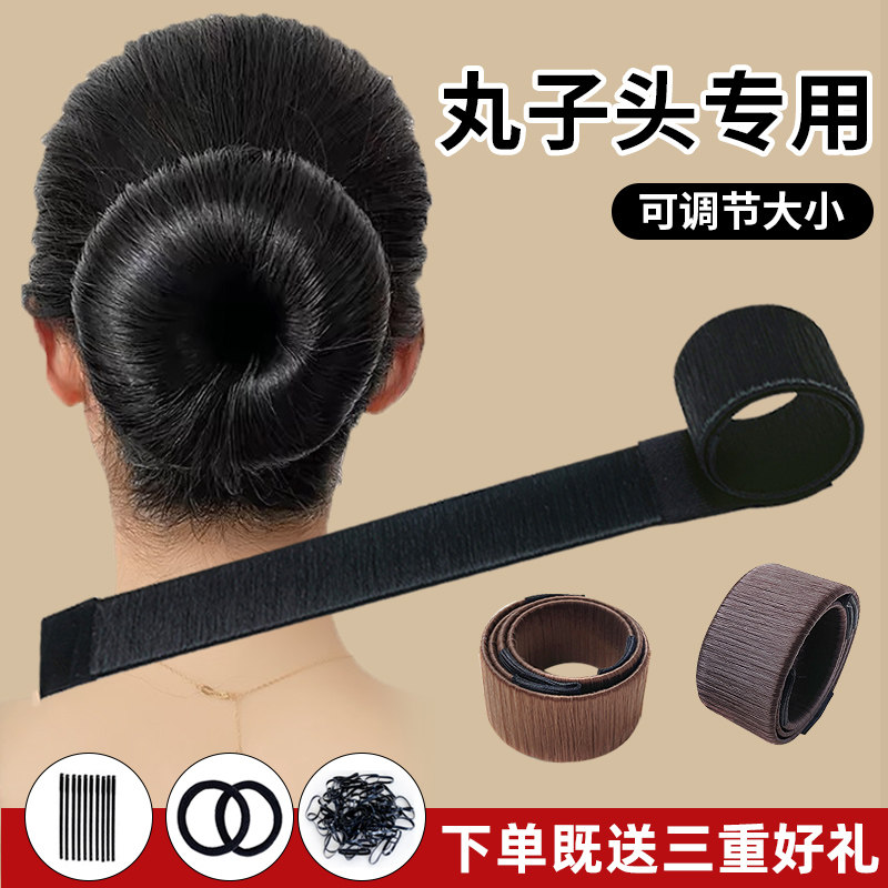 丸子头盘发神器女花苞头卷发器