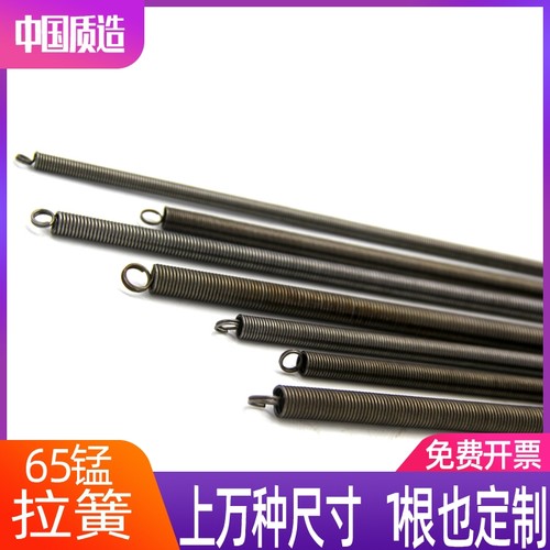 拉伸弹簧大量现货非标弹簧定制1根也可定制