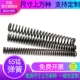 300 外径25 弹簧长回弹力大压簧弹簧钢5