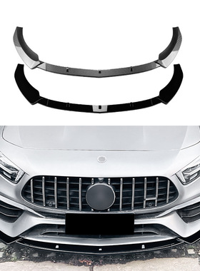适用奔驰A级 W177前期 A45 A45S AMG 2019-2023 前杠前唇前铲改装