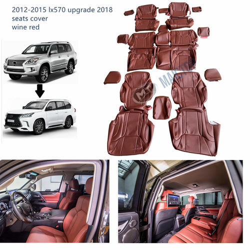lx570内饰2012-2015座位保护套整套皮革座椅垫酒红六座外观升级