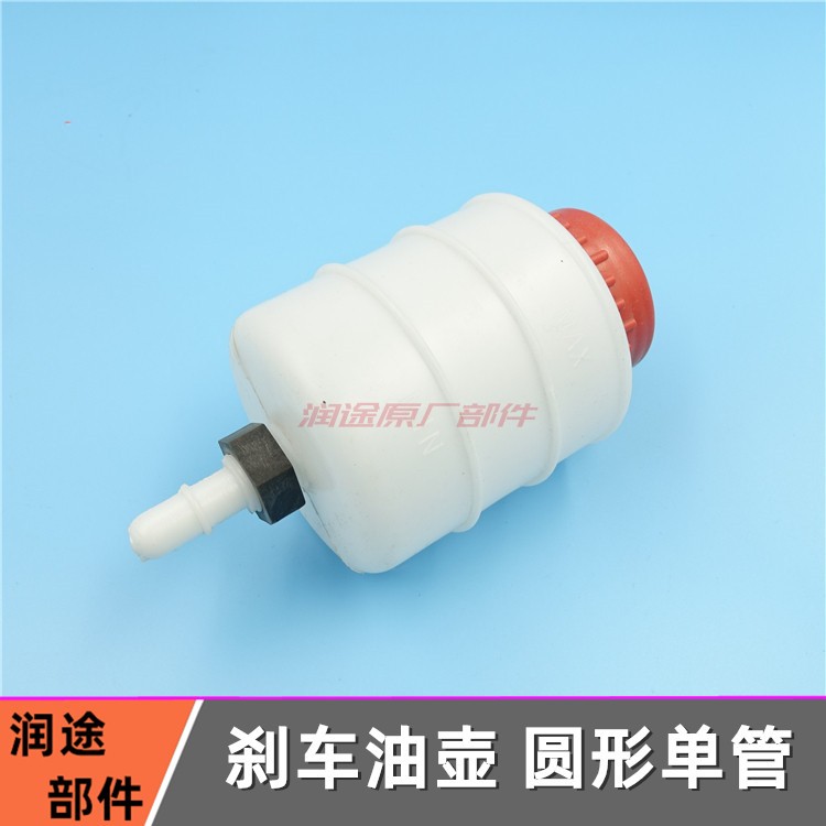 三轮摩托车刹车油杯五星宗申万虎三轮车油刹配件制动油壶圆壶方壶